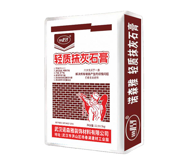 輕質(zhì)抹灰石膏